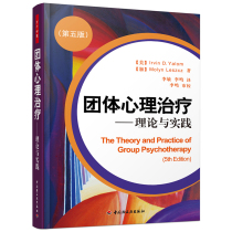Group Psychotherapy Theory and Practice Fifth Edition Aaron waiting for tens of thousands Psychopsychodynamic group Therapist Psychotherapy Psychotherapy Map Books Positive Psychology Technical Learning Psychology