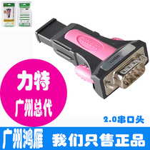 Lite ZE551A usb turn serial head 9 pin serial port to usb-232com Port usb to rs232 serial oral