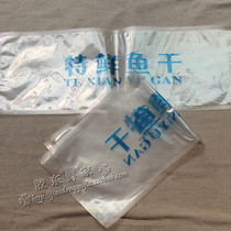 Large Dried Fish Dry Packing Bags Vacuum Bags Special Fresh Fish Dry Plastic Packaging Bags Wholesale 53 * 21 cm