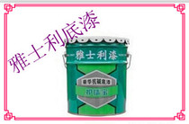 Yashili paint paint alkali-resistant wall protection treasure primer 15L18L guarantee