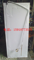Refrigerator blown evaporation board 115*46 with capillary evaporation board Display cabinet evaporation board Refrigerator evaporation board
