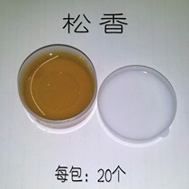 Advanced Rosin advanced flux high purity Rosin welding aids