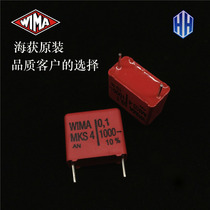 WIMA 0 1UF 104 100nf 1000V MKS4 new original German WM capacitance P15
