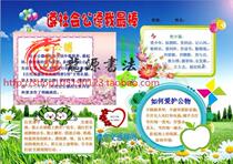 A4 comply with social morality electronic tabloid finished electronic tabloid finished electronic handwritten newspaper template word editable