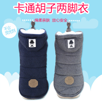 Teddy pet dog clothes Autumn and winter thickened cotton coat French Doubiong Bomei deer dog small and medium-sized puppies