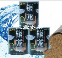 Boguan dragon fish feed special fish food Silver Dragon Fish Fish food map lucky fish large strip floating