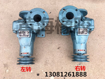 Centrifugal seawater pump 50-31 pump head forward 50-31A water pump Stainless steel shaft Weichai 6170 water pump