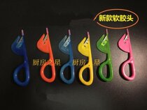 Turning the intestine knife cutting the duck intestine cutting the intestine breaking the chicken intestine holding the chicken duck goose pig special tool knife artifact poultry