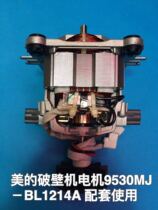 Midea Wall-breaking cooking machine Motor 9530 MJ-BL1214A