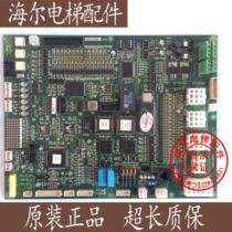 Zhujiang Fuji lift KZG type original clothing control KMCB-3000Ci motherboard REV1 4 spot for sale