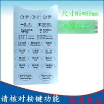 Midea microwave oven panel EQ823ECQ SS membrane switch Key switch Touch switch control panel
