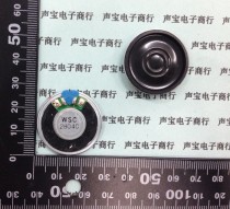 Electronic dog horn speaker diameter 28MM 2 8CM 8R 0 5W 0 5W 8 ohm thick 5mm