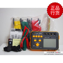 Shenzhen Victory VC4105A Digital Grounding Resistance Tester Grounding Table 2000 Euro Lightning Grounding