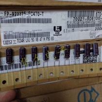 Electrolytic Capacitor Black King Kong NCC 50v47uf 47uf 50V licensed LXZ high frequency low resistance