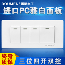 International electrician type 118 wall combination switch socket package three-position panel four-open double-control switch Yabai