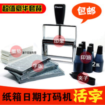 Factory date Code Machine Speed Dry Single Double Row Manual Large Character Code Woven Bag Spray Code Machine Production Date Coders