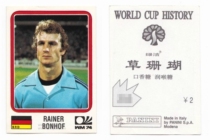 Panini Panini Star Sticker World Cup Chinese Version Bonhof Federal Germany #