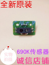 EPSON EPSON LQ-675KT 3250K 2680K 680KII LQ690K forward the paper sensor