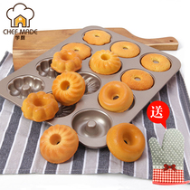 Learn to cook large donuts 12 even non-stick hollow cupcakes Cookie mold baking baking tray household