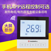 Saswell Electric Floor Heating Thermostat Heat Cable Electric Film Cell Phone app Remote WiFi Thermostat