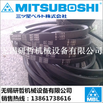 Japans imports of Samsung MITSUBOSHI belt NARROW V-BELT B186 B187 B188 B189 B190