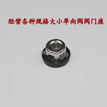 Three-cylinder plunger high-pressure gasoline pump 162122630405280120 check valve door seat core valve assembly accessories