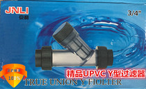 UPVC Y-type transparent plastic pipe filter UPVC filter DN15-DN100 complete specifications