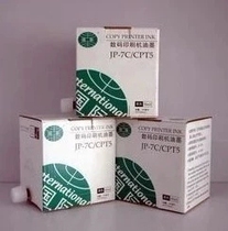 VT600 speed printer machine ink 3442 CPT7 CPT3 CPT5 CPT11 HQ40 red ink Red