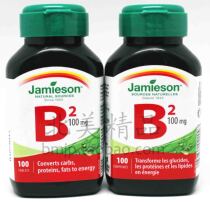 Canada Jamieson health and fitness vitamins B2 100mg 100 capsules