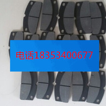 LiChi electric car A01 dedicated to old models of brake pads