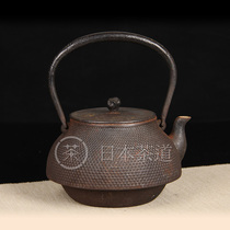Japanese Iron Shoutang made fine-grained Mashan-shaped fruit picking old iron pot