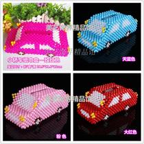 DIY handmade beaded paper box car tissue box Material bag storage box Home car ornaments crafts