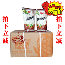 Mccadelic Acid Plum Powder 20 Packs Whole Box Manufacturer Direct Marketing Logistics Plus Franchise Store Catering Special 1kg Packaging