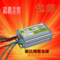36v48v6 tube 48V350W dual mode brushless controller 48V battery car brushless motor controller