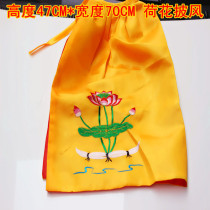 Buddha statue small cloak cloak god statue robe Buddha robe lotus flower Buddha clothing shawl embroidery Buddha supplies