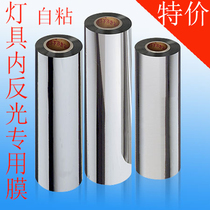 High quality soft film ceiling special built-in reflective paper LED lamp tube high brightness reflective film Mirror Film