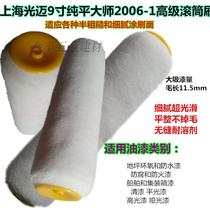 Guangmai 2006-1 fine wool solvent resistant roller brush anticorrosive paint epoxy floor paint roller brush