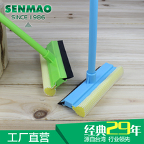 SENMAO glass cleaner household long handle window brush double side window wiper cleaning tool wiper window brush