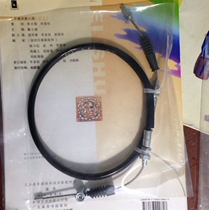 Jetta wave box protector Reverse lock special cable cable rope replacement rope