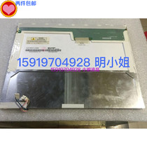 LQ150X1LAM3 Sharp double tube LCD screen 1024X768 change TV monitor projector