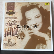 New LP vinyl round golden voice one day song girl phonograph special first edition paper box