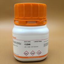 Scientific research experiment Division 60 disk 60Span 60 ~ 98% 100G 500g spot promotion