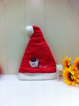 State of Bombile Crystal Christmas hat thickened with fit for 2-8-month baby number -LE-3364