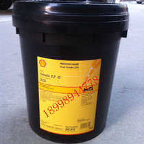 Shell pressure-resistant Omala S3 GP 320 extreme pressure industrial gear oil 20L