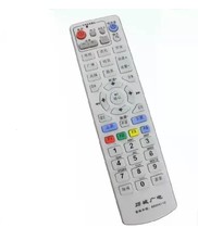 Shandong Jinan Licheng radio and television cable digital tv Hisense Gold Netcom set-top box remote control