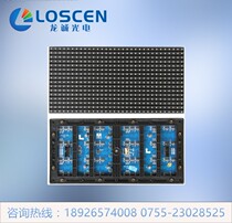 P10 outdoor full color LED display Outdoor p10led display unit board