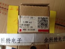 New imported original MTZJT-7713B ROHM DO-34 (MTZ J T-77 13B)