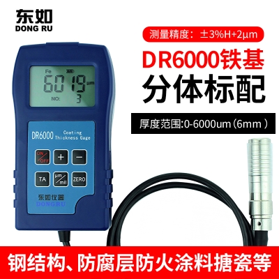 Coating thickness gauge Galvanized anti-corrosion accuracy Steel structure fireproof coating layer height thickness gauge Coating thickness measuring instrument