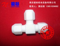 CEMS joint T-type tee with 6x4 PTFE pipe PTFE highly anti-corrosion