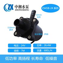 24V mobile bath machine water pump brushless DC booster circulating pump micro DC pump